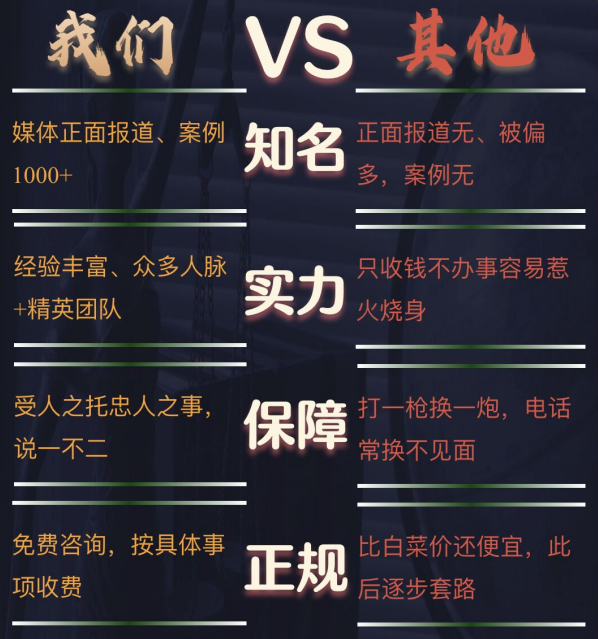 桓仁私家调查公司的费用是多少
