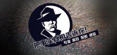 桓仁私家调查公司的几大原则