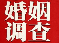 「桓仁私家调查」公司教你如何维护好感情